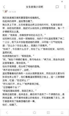 要申请葡萄牙签证需要先订机票吗